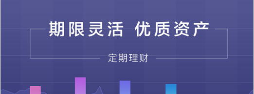 人人贷货币个人理财-最佳选择：人人贷，满足你的货币个人理财需求