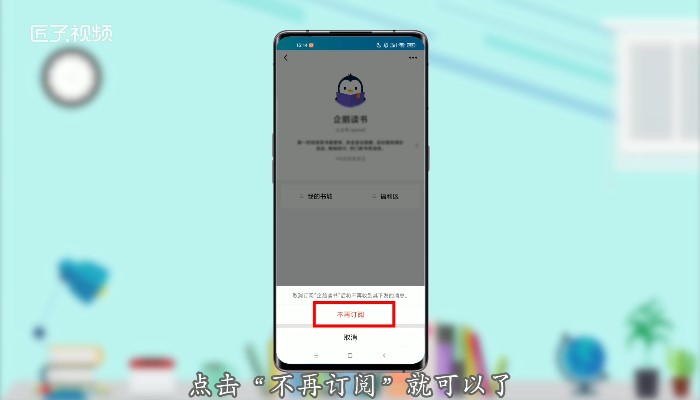 取消自动续费苹果_applemusic怎么取消自动续费_取消自动续费apple