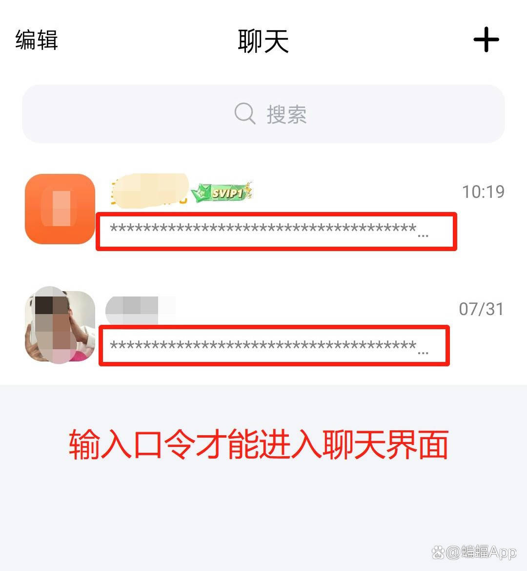 豌豆代理app破解版_豌豆代理app怎么双设备_豌豆代理app