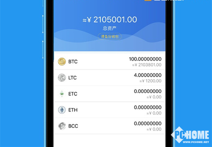 钱包imToken_钱包 imtoken_钱包imtoken下载