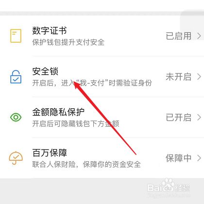 imtoken钱包换手机咋办_imtoken钱包怎么切换账号_切换钱包地区