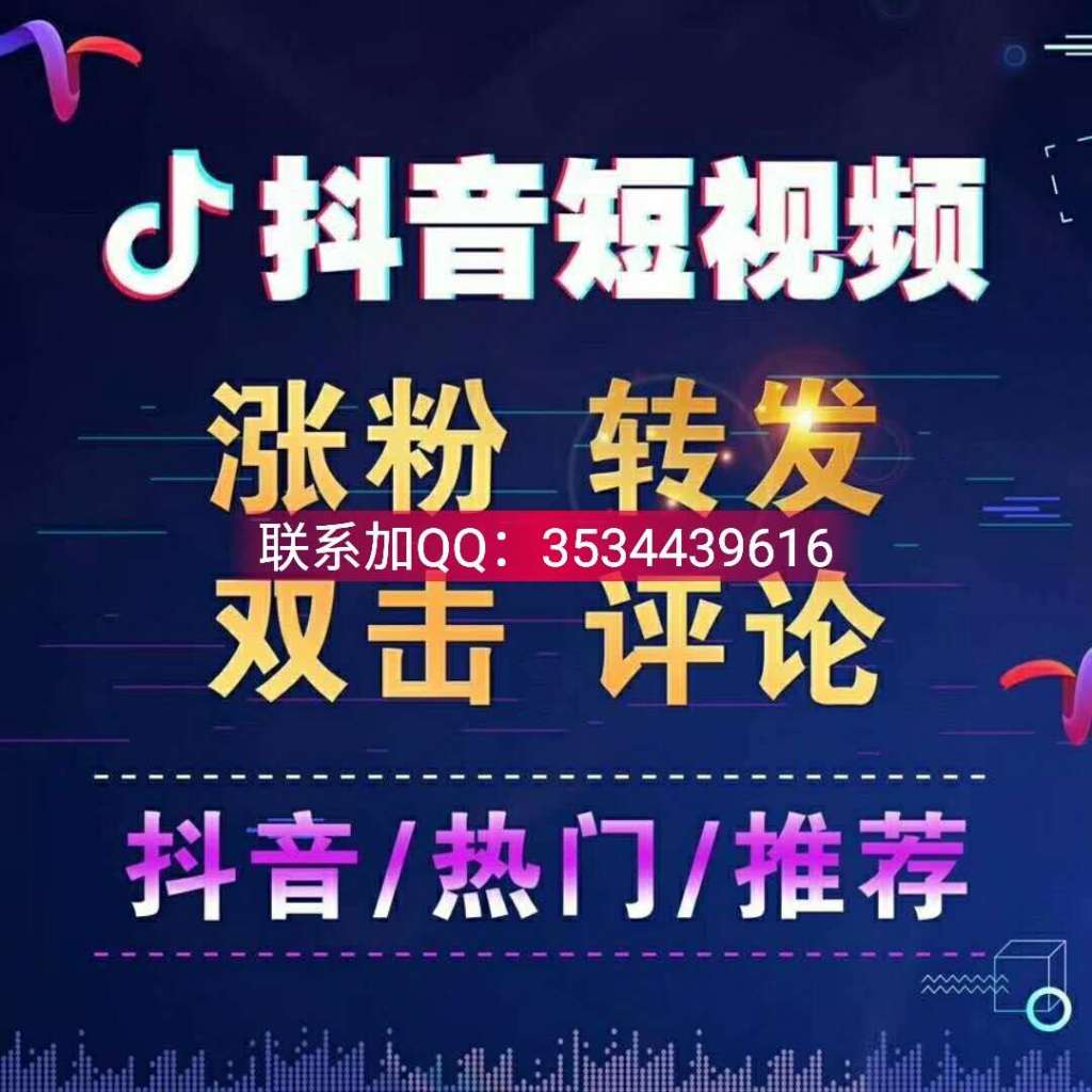 抖音点赞怎么点_抖音点的赞能赚钱吗_2020抖音点赞