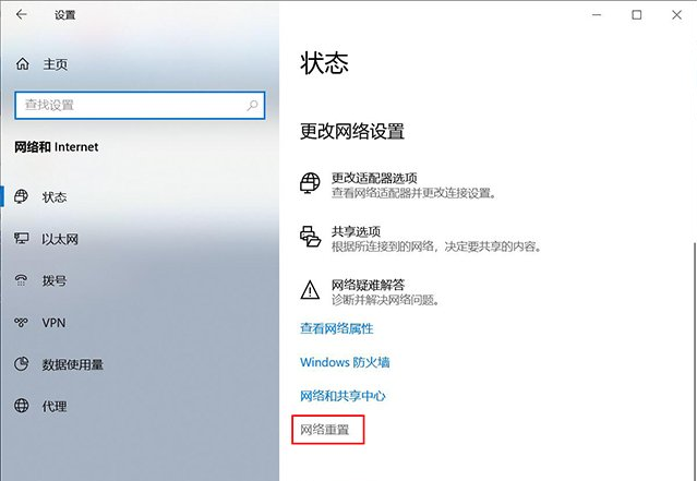 惠普笔记本wifi功能消失了_惠普笔记本wlan不见了_惠普笔记本无wifi图标