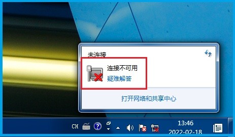 惠普笔记本wlan不见了_惠普笔记本无wifi图标_惠普笔记本wifi功能消失了