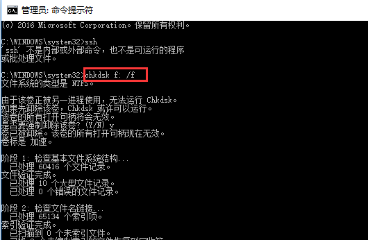 win7系统损坏开不了机怎么修复_win7系统损坏修复工具_win7系统损坏开不了机怎么修复