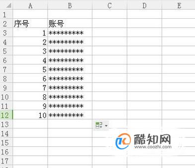 锁定表头的快捷键_锁定表头怎么操作_xlsx锁定表头