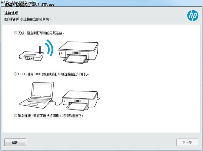 惠普3636打印机_惠普3636怎么加墨水_惠普3636