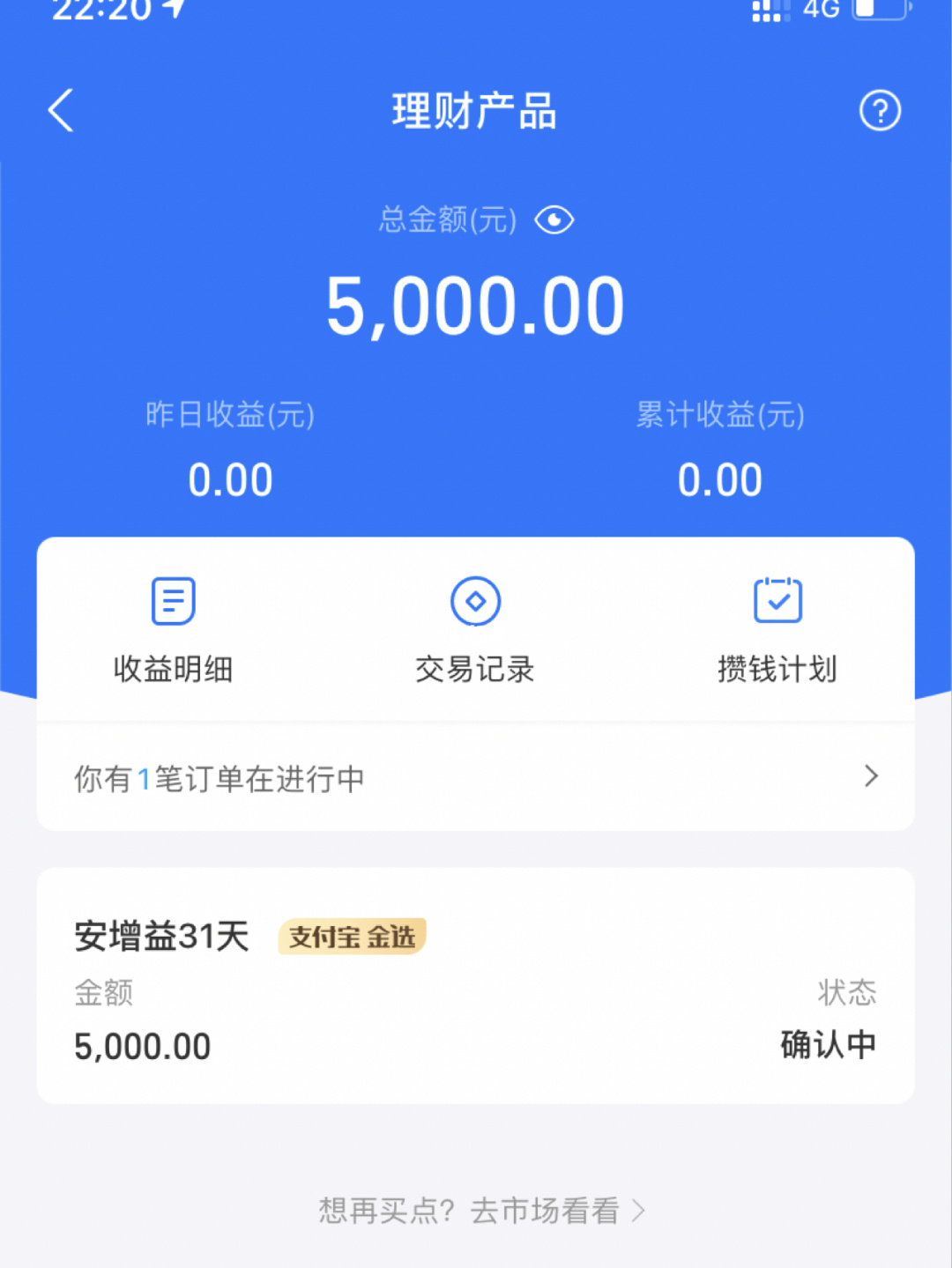 钱包软件下载_钱包app下载最新_TP钱包app安卓版下载