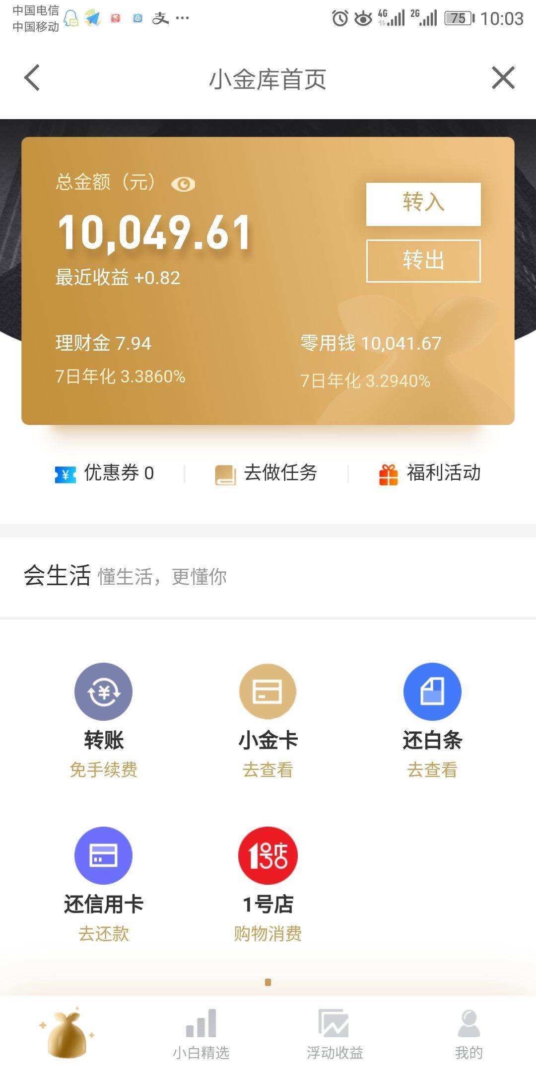 钱包app下载最新_钱包软件下载_TP钱包app安卓版下载