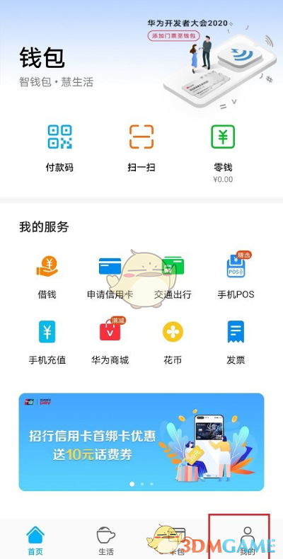 imtoken下载_怎么退出imtoken钱包_imtoken打包失败