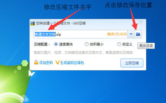 winrar_winrar是电脑自带的吗_winrar是什么工具