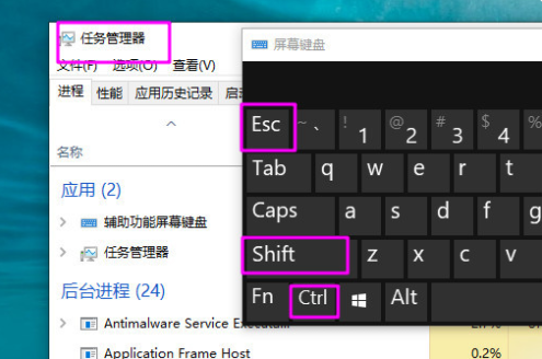 win11怎么打开任务管理器_windos11任务管理器_打开任务管理器win10