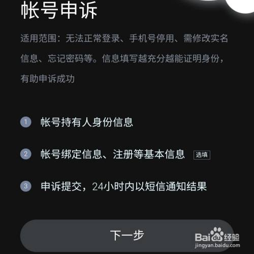 王者荣耀被误封怎么解决_王者误封怎么解封_王者误封