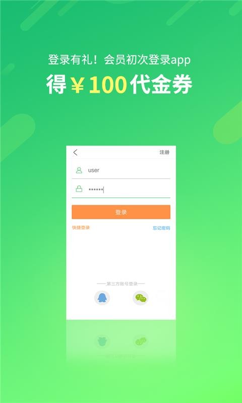 格林金属有限公司_格林金服配资平台正规吗_富格林贵金属官网