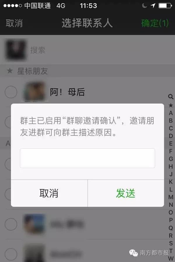 微信最多能加多少人_微信加人5种方法_微信加人不封号秘诀