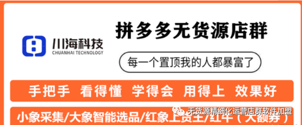 正品多多拼店品牌是正品吗_拼多多的品牌店是正品吗_拼多多品牌店铺是正品吗