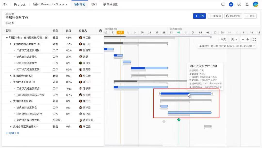 软件开发_p6软件_软件仓库app