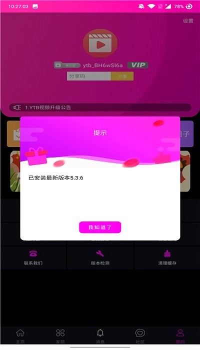 稞麦视频下载器怎么用_如何使用稞麦视频下载器下视频_稞麦综合视频站下载器 官网