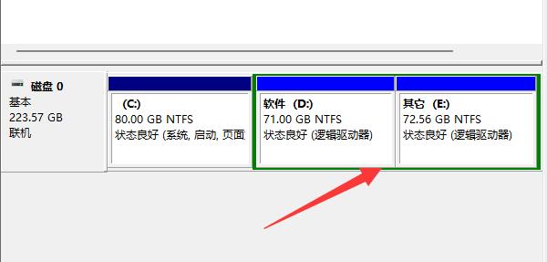 分区电脑分区_window7分区_win7电脑分区怎么分