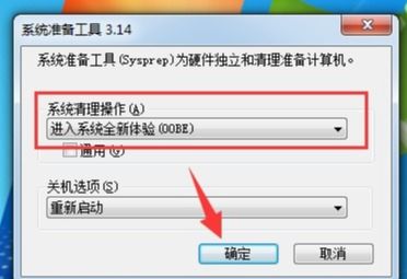 隐藏功能怎么设置_win8的隐藏功能_隐藏功能怎么解除