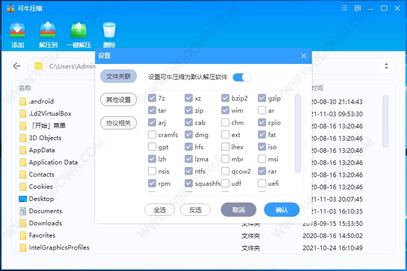 手机版可牛软件_手机版可牛影像免费下载_手机版可牛影像下载