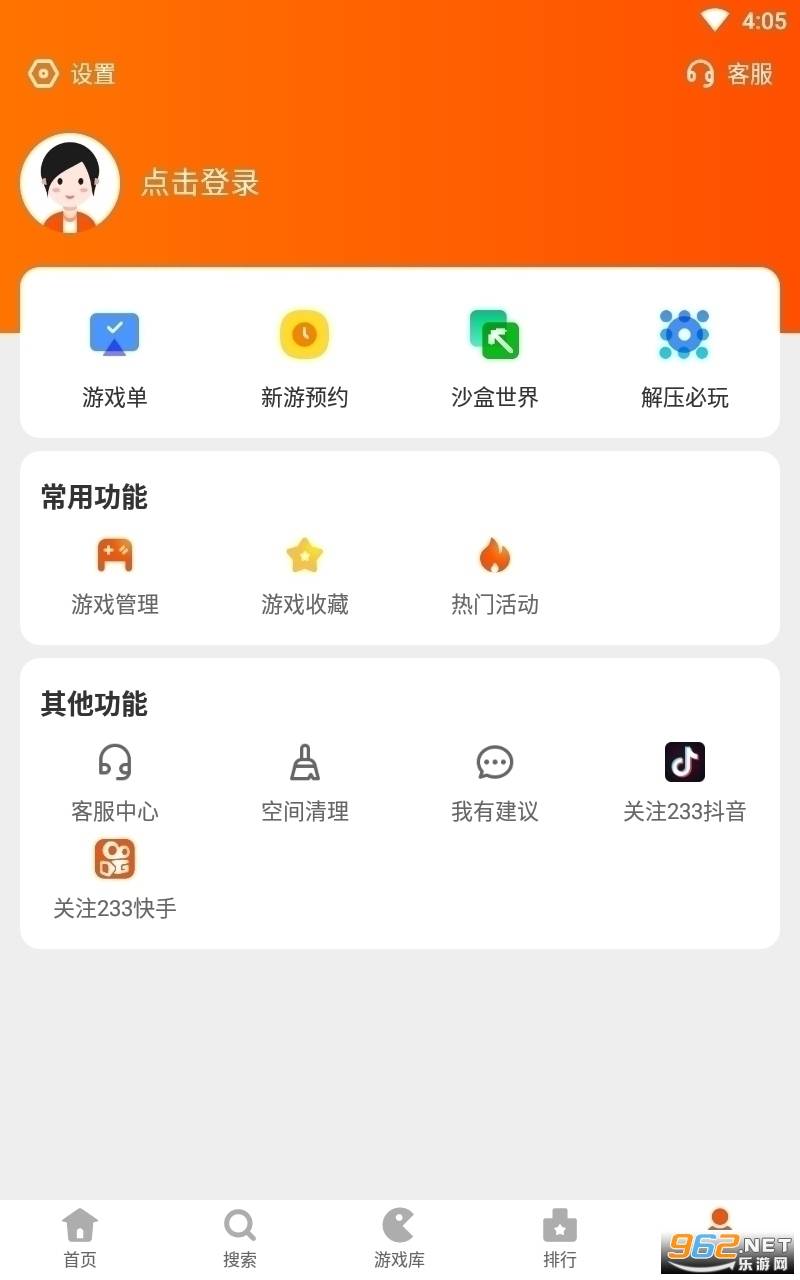 手机乐园软件怎么样_乐园app是干嘛的_乐园软件