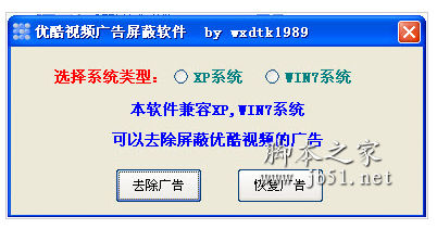 视频器广告站综合下载去哪下载_视频广告app下载_稞麦综合视频站下载器如何去广告