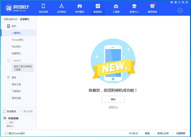 xp系统ios安装包_苹果装xp系统_安装系统苹果