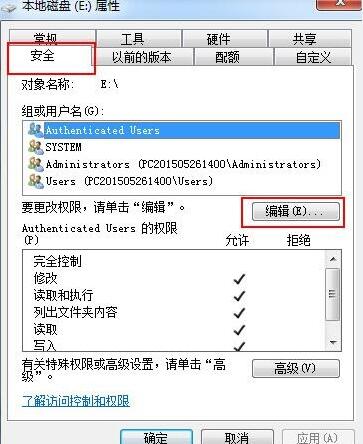 台式机bios设置_hp台式机进bios设置_台式机进去bios设置