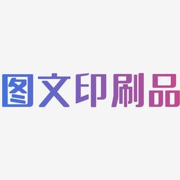 eps是什么格式文件_格式文件是什么文件_文件格式eps是什么意思