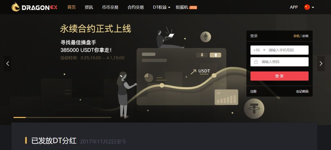 钱包收钱提示怎么设置_imtaken钱包收usdt_钱包收到黑u怎么办