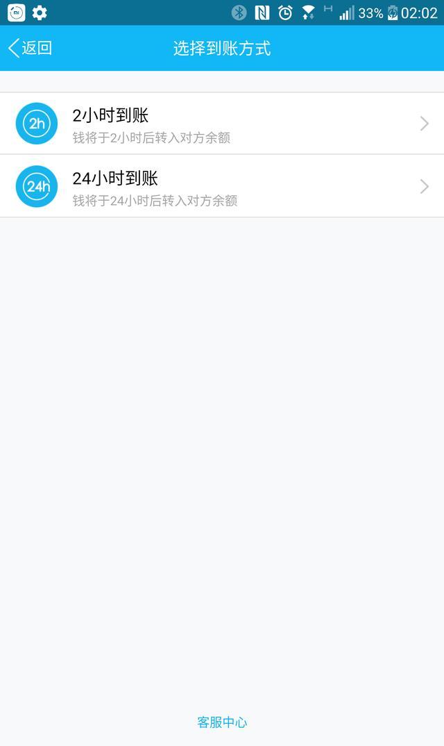 tp钱包官方下载app苹果-蚂蚁金服旗下推出超级方便的移动支付工具