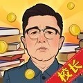 全民学霸最新版1.1.6