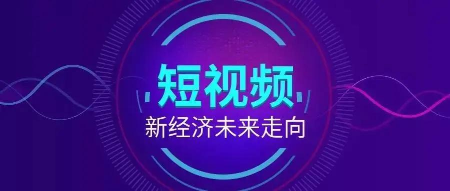 视频赚钱软件哪个赚钱多又快_视频赚钱的平台有哪些_视频赚钱