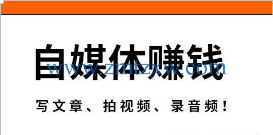 视频赚钱软件哪个赚钱多又快_视频赚钱_视频赚钱的平台有哪些