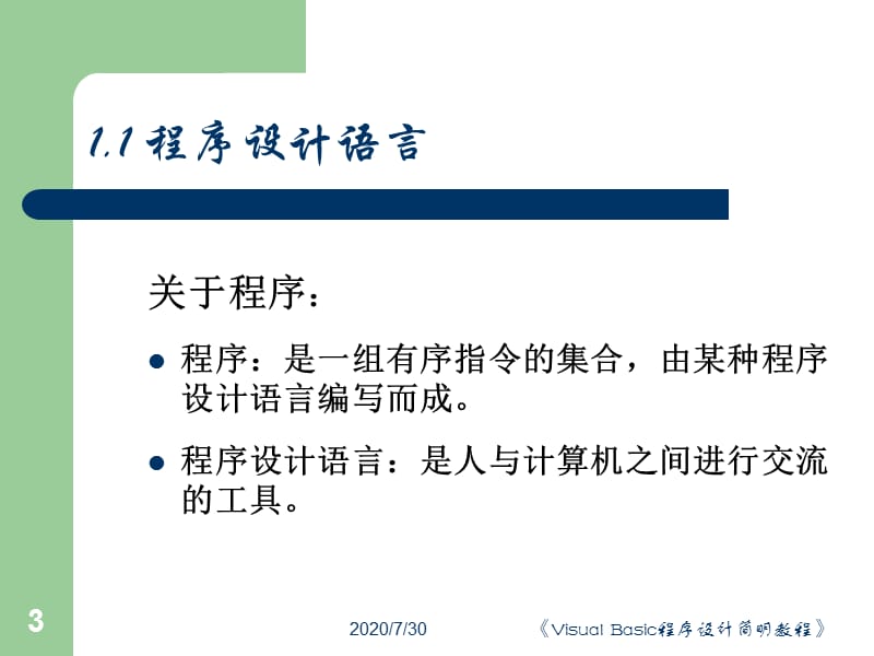 教程网小刀_三联教程网_千术教程网