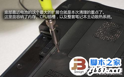 hp 340 g2 拆机_拆机镜头_拆机是什么意思