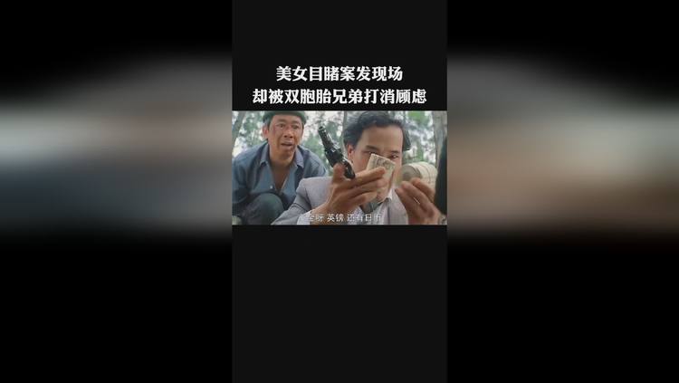 四个双胞胎姐妹推理题_推理双胞胎姐妹题材电影_推理双胞胎姐妹题材电视剧