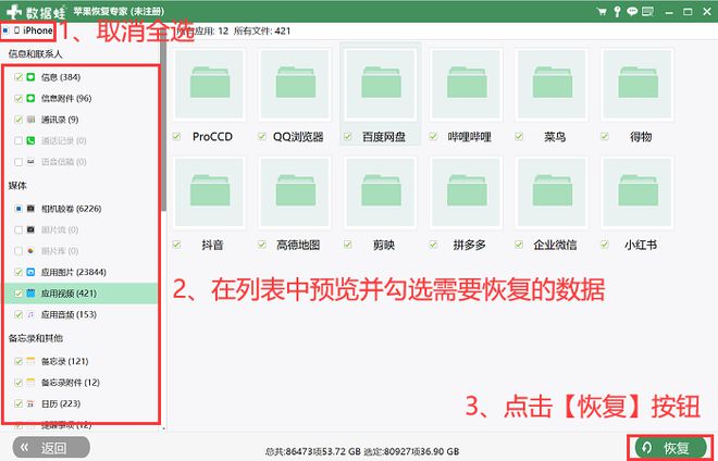 win7安装设置分区_windows7安装分区_分区后怎么安装系统