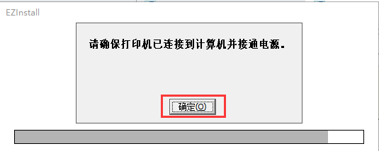 惠普打印机自己关机_惠普打印机取消自动关机_hp打印机自动关机