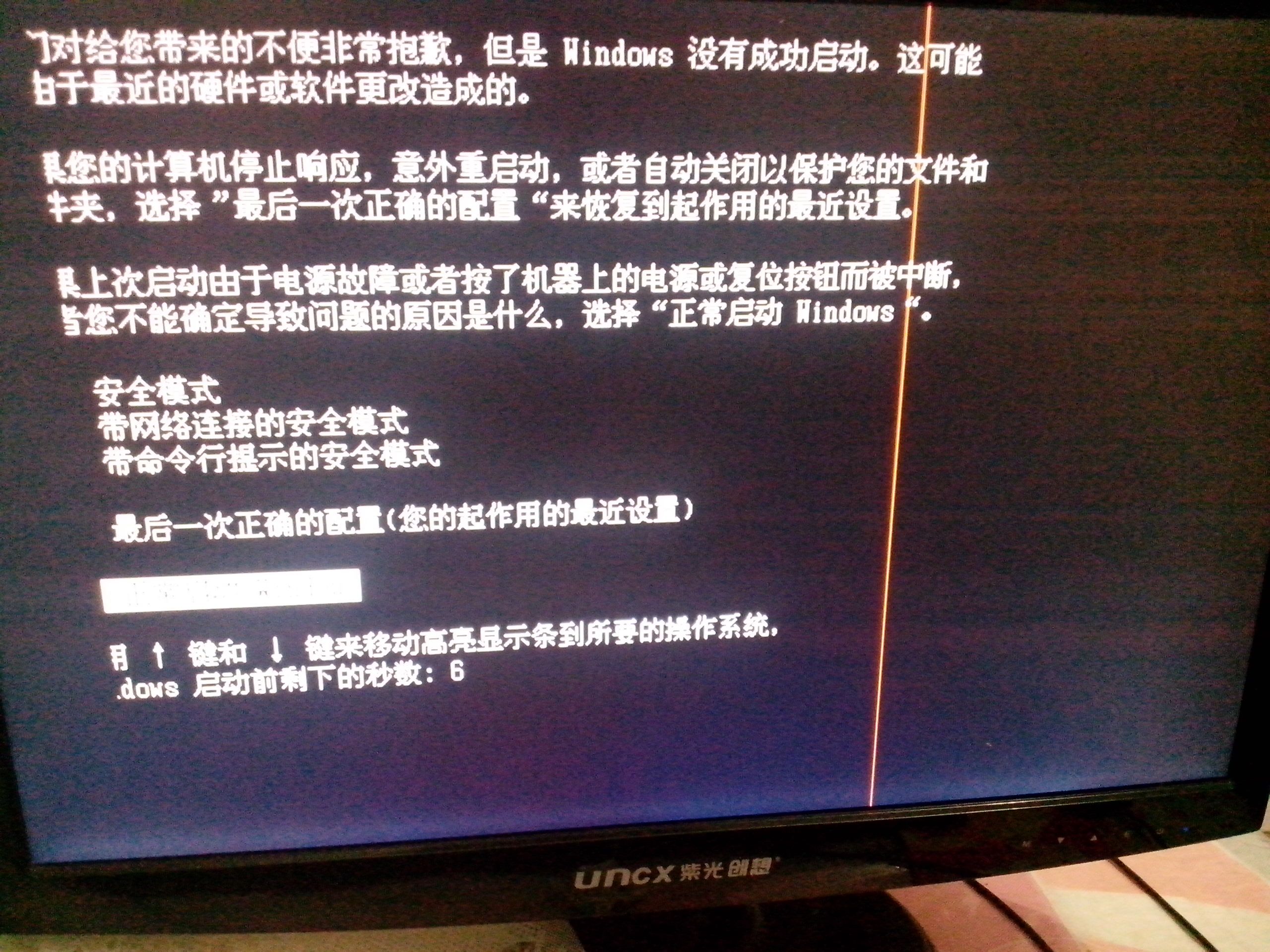 安装系统关机了导致重复重启_hp安装系统自动关机_惠普自动重装系统