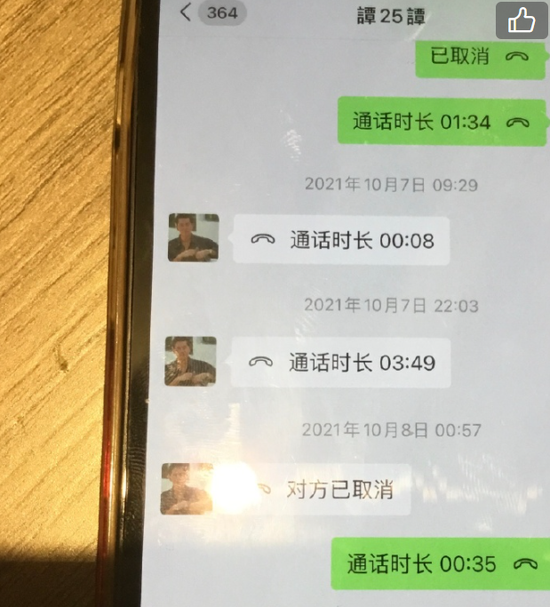 tt语音下载链接_tt语音音乐下载_语音tt官方下载