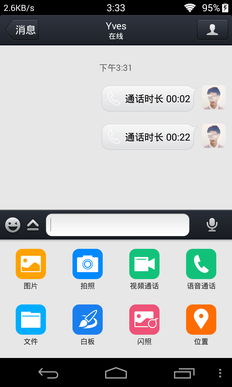 tt语音音乐下载_语音tt官方下载_tt语音下载链接