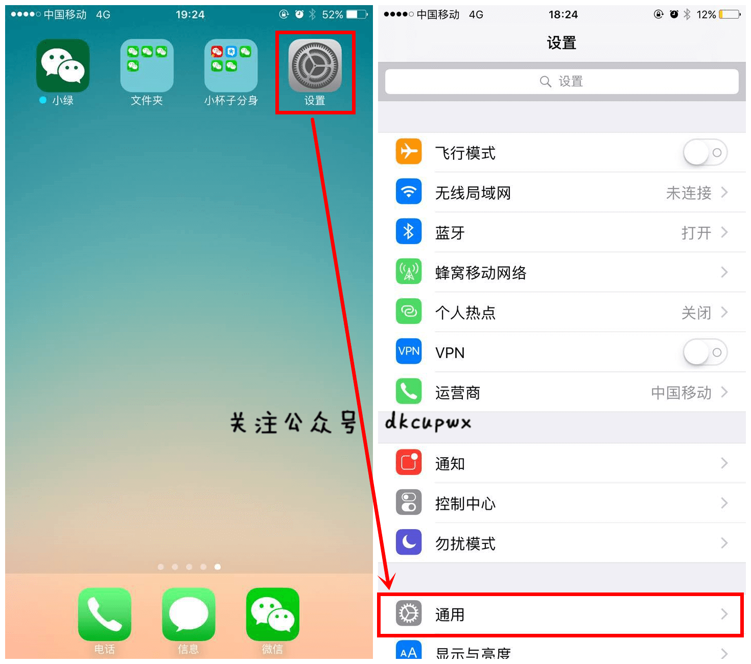 苹果分身的微信能用吗_分身微信iphone_苹果有微信分身吗