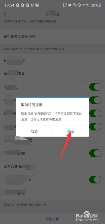 取消自动续费苹果_取消自动续费apple_applemusic怎么取消自动续费