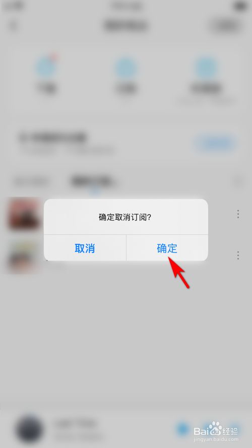 取消自动续费苹果_applemusic怎么取消自动续费_取消自动续费apple