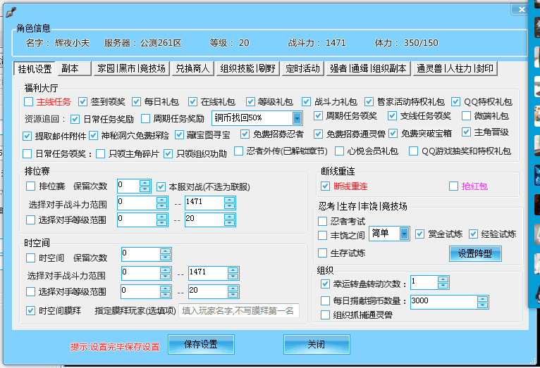 cf辅助购买网站_辅助购买网站_免费cf辅助网