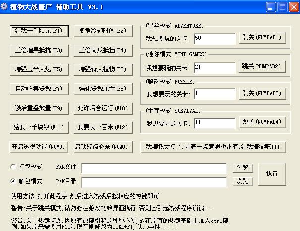 cf辅助购买网站_免费cf辅助网_辅助购买网站