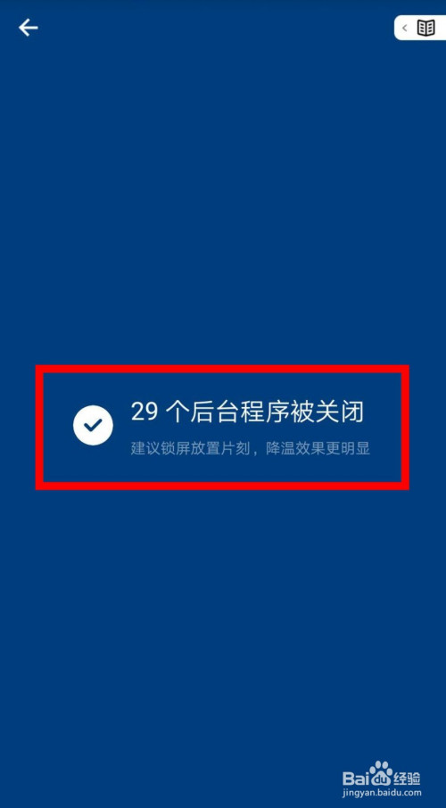 86岁老人玩游戏_高龄老人玩游戏_老年人手机玩游戏发烫