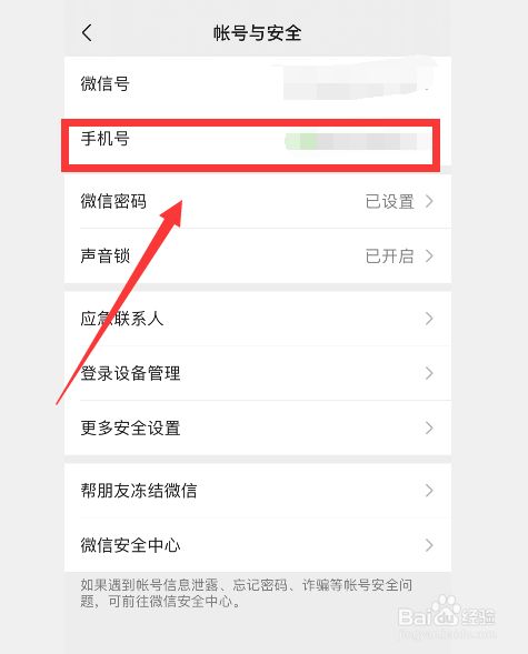 雷霆游戏如何改绑手机号码_雷霆游戏账号手机改绑_绑雷霆号码改手机游戏怎么改